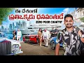 Download Lagu My Day Experience In Monaco 🇲🇨 | Worlds 🌎 Richest Country | Uma Telugu Traveller