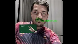 بالطول بالعرض سعودي يهز الارض  بالطول بالعرض سعودي يهز الارض