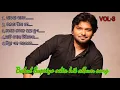 Download Lagu Babul Supriyo hit odia album song..vol-3..all time evergreen song