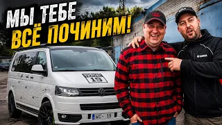 Ремонт и обслуживание двигателя Volkswagen Multivan. Готовим к Евротрипу!