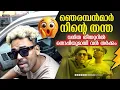 Download Lagu സിനിമ കാണാൻ വന്ന തൊപ്പിയുമായി വൻ തർക്കം | Mrz Thoppi issue in Vanitha Theatre | Mammu | Mrz Shameer