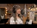 聽說愛情回來過 (Love Has Returned) - 林憶蓮 Sandy Lam｜神凜 AI Cover #神凜の錄音室 #Cover #翻唱 #音樂分享 #經典金曲 #流行音樂⁠