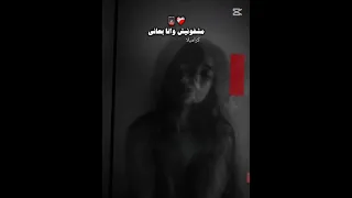 ويعيبوا فيا بتوع امبارح       دندنها