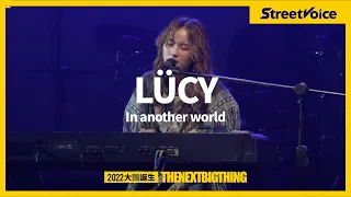 Download LÜCY〈In another world〉｜TNBT 大團誕生 2022 Live MP3