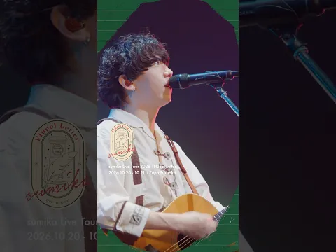#sumika Live Tour 2026 『Flügel Letter』2026.10.20 - 10.21 | Zepp Fukuoka