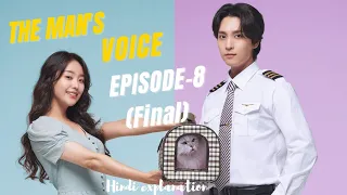 the mans voice episode 8 kdrama explained in hindi recap summary u0026 story hindi explanation