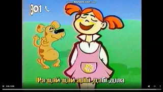 16 05 2009 УТ 1 Перший національний ТРК Ера Повний ранковий ефір 