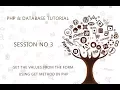 PHP TUTORIAL FOR BEGINNERS 3 GET THE VALUES FROM THE FORM USING GET METHOD IN PHP