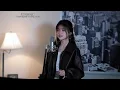LBI利比 - 跳楼机 (Jumping Machine） | Shania Yan Cover