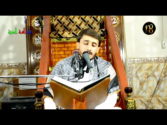 ⁣ليس عندي غير حبي للحسين ♥ // متباركين بالولادت الشعبانية // موشح بصوت القارئ حيدر محسن البزوني