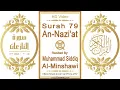 Download Lagu Surah 079 An-Nazi'at | Reciter: Muhammad Siddiq Al-Minshawi | Text highlighting HD video on Quran