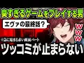 Download Lagu [Clip] Lauren's hilarious commentary on the stinky horror game \