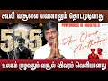 Download Lagu Coolie's worldwide No. 1 grossing movie details released | Coolie