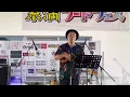 【ウクレレジプシー】キヨサク「アロハオエ〜あなたに」糸満フードフェス2022年