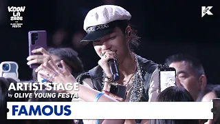 ALLDAY PROJECT - FAMOUS | ARTIST STAGE | KCON LA 2026