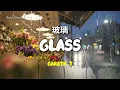 Gareth.T  - 玻璃 Glass | Lyric Video |  中英歌詞