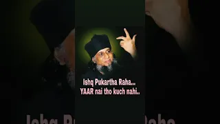 Hazrat Sultan Zarawar Ali Shah Hussaini Qadri Sarwari 