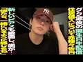 Download Lagu Jungkook's late-night birthday live stream! He reveals the whole story of the home invasion! Did ...