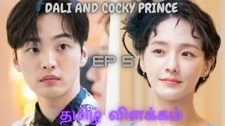 dali and cocky prince epi 5 tamil explain k drama love series