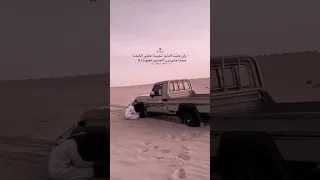وان ععيت الدنيا تجينا على الكيف ححناا على درب الصبر تعودناا 