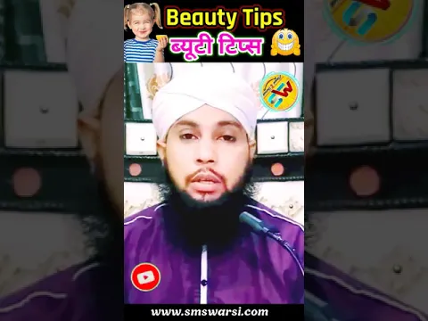 Beauty Tips By Sikander Warsi | #islamic #beuty #Tips #Fairelbowtips