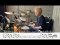 【YOASOBI】セブンティーン-叩いてみた【ドラム楽譜あり】(Seventeen)【Drum Cover】