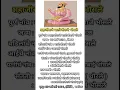 Download Lagu Shahaji raje Bhosale |  History | शहाजीराजे भोसले यांचा जीवन पट