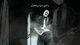 ورجعيني لحلاوة البدايات   توليت راب مصري                            دندنها