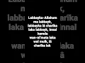 Download Lagu Labbayka-Allahumma labbayk, labbayka lâ charîka