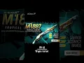 Download Lagu m1887 top skin 😎👑
