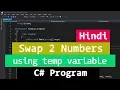 C Example Program to Swap Two Numbers using Third variable tutorial in Hindi