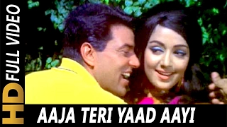 aaja teri yaad aayi anand bakshi lata mangeshkar mohammed rafi charas 1976 songs dharmendra