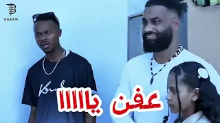 بابان العالمي ود الحاج مسلسل ديالا  بابان العالمي ود الحاج مسلسل ديالا