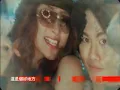 陳慧琳 - 《好地方》MV