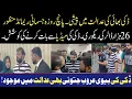 Download Lagu Ducky Bhai ki Adalat Mai Paishi. 5 Din Ka Remand Manzoor.26hazar Dollar  ki recovery .