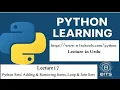 Python Sets Explained in Urdu Add Remove Loop Join Sets in Python Lecture 17 Full Urdu Guide
