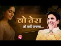 Hindi Kavita - Dr Kumar Vishwas