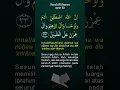 SOERA ALI IMRAN #ayat33