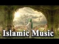 no copyright Islamic background music | halal background music | Music World