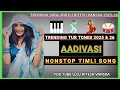 Lagu 2025 TUR TONE 🎧 NON STOP AADIVASI TIMLI GAMIT SONG 💃TUR TONE SAPATA MIX || Dj_Hitesh_Vansda 