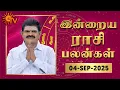Download Lagu Daily Horoscope | Rasipalan | நல்ல காலம் பிறக்குது | ராசிபலன் | 04.09.2025 | Sun News