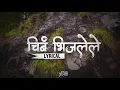 Download Lagu Chimb Bhijalele | Lyrical | Rainy song