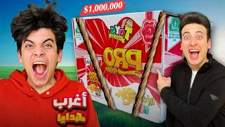 تحدي اكبر كمية بوزو الأغنياء الجديد الاحمر ضد الاخضر فاتنا السحور 