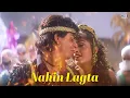 Lagu Nahin Lagta| Full Audio | Chaahat (1996) | Udit Narayan, Alka Yagnik | Bollywood Hindi Songs