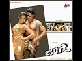Hale Paathre