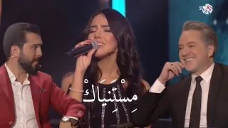                            نور قمر تغني مستنياك في برنامج طرب مع مروان خوري دندنها
