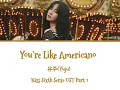 유주(Yuju) - You’re Like Americano (아메리카노 같아 넌) | Kiss Sixth Sense OST Part.1 Lyrics Han/Rom/Eng