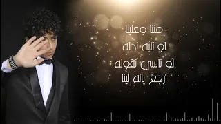 اغنيه مننا و علينا غناء معاذ عيسي معاذ عيسي  اغنيه مننا و علينا غناء معاذ عيسي معاذ عيسي