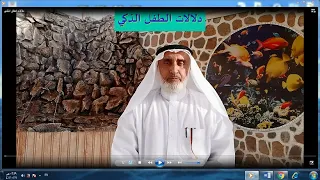 دلالات الطفل الذكي 