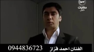 الآسطورة مراد علمدر لعبر على تركيا 